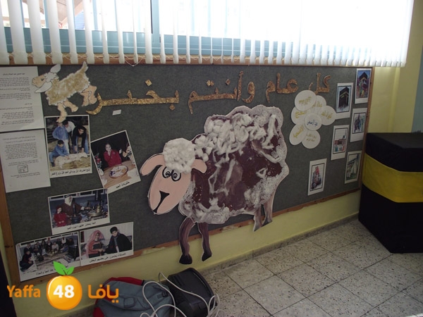 3ed el ad7a ajyal prime (16).JPG